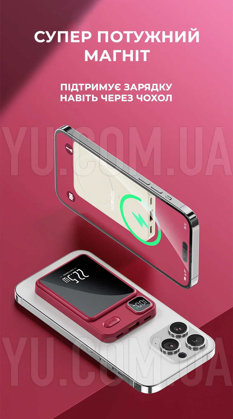 Мобільна зарядка для телефону повербанк Magnetic Power Bank 10.000mAh 22.5W Мобільна зарядка для телефону повербанк Magnetic Power Bank 10.000mAh 22.5W